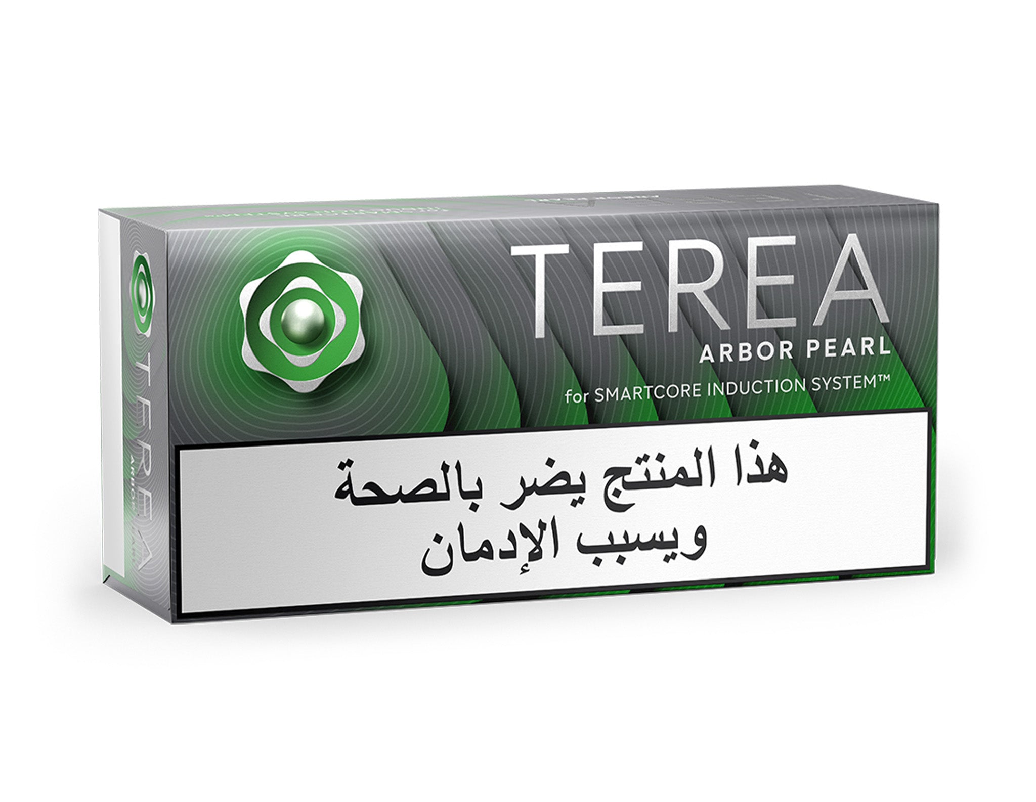 TEREA Arbor Pearl Selection Bundle – Akiki's Cigars