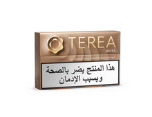 Load image into Gallery viewer, TEREA Beige Selection Bundle