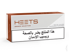 Load image into Gallery viewer, HEETS Bronze Selection