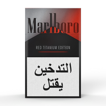 Load image into Gallery viewer, Marlboro Titanium Red Limited Pack Edition