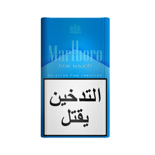 Load image into Gallery viewer, Marlboro Fine Touch