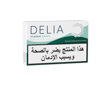 Load image into Gallery viewer, DELIA Classic Green Bundle