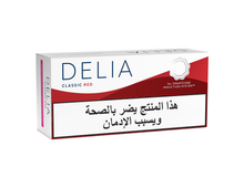 Load image into Gallery viewer, DELIA Classic Red Bundle