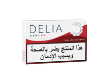 Load image into Gallery viewer, DELIA Classic Red Bundle