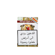 Charger l'image dans la galerie, Romeo Y Julieta Petit Royales