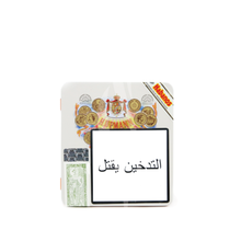 Charger l'image dans la galerie, H.Upmann Half Corona