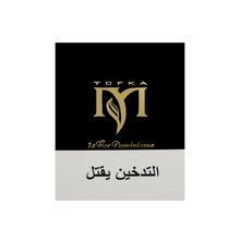 Load image into Gallery viewer, La Flor Dominicana TCFKA Oscuro Cabinet