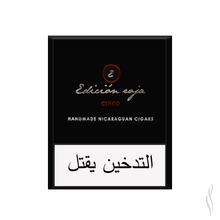 Charger l'image dans la galerie, Edición Roja Cinco