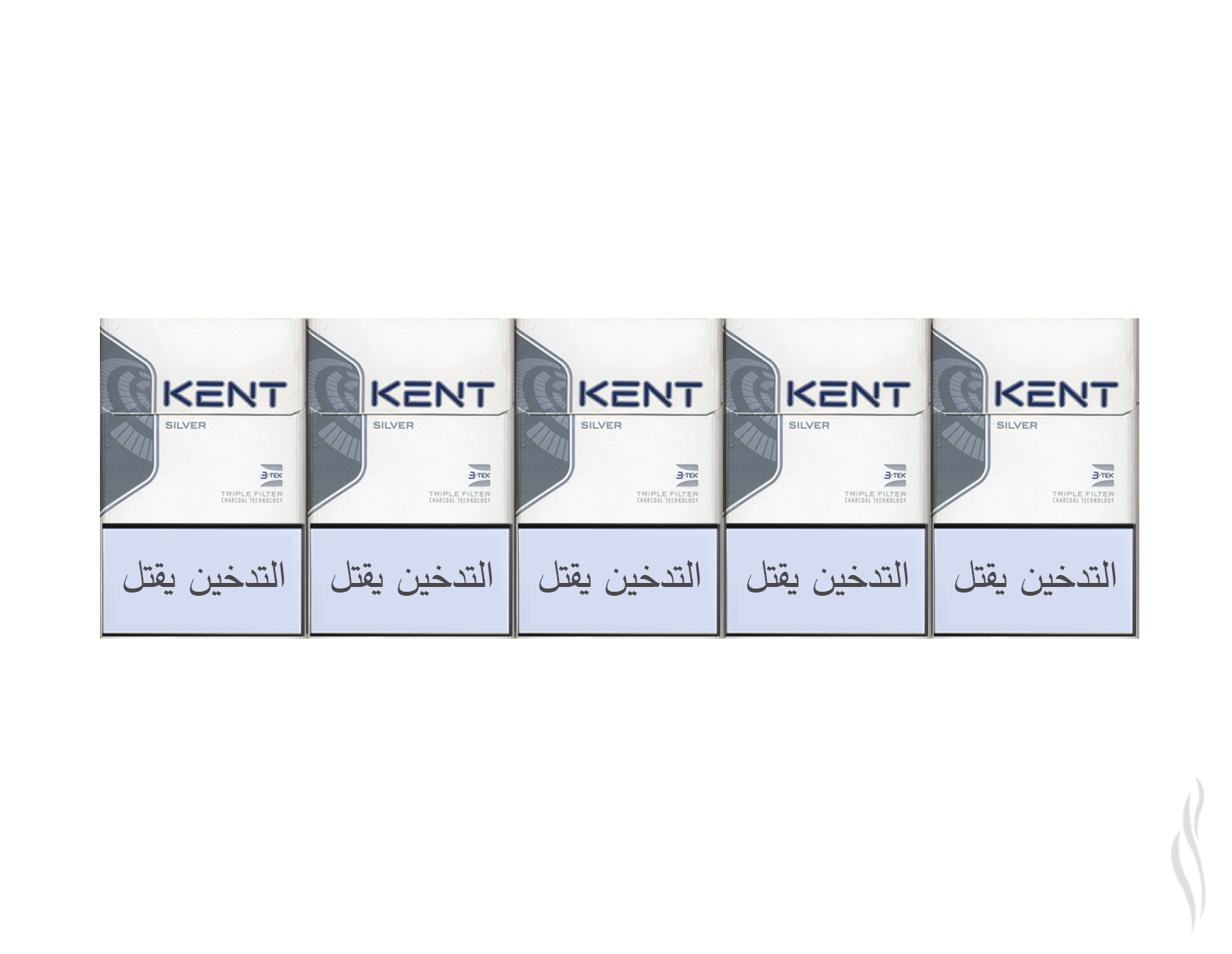 Kent Silver Ks – Akiki's Cigars