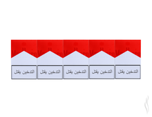 Charger l'image dans la galerie, Marlboro Core Red