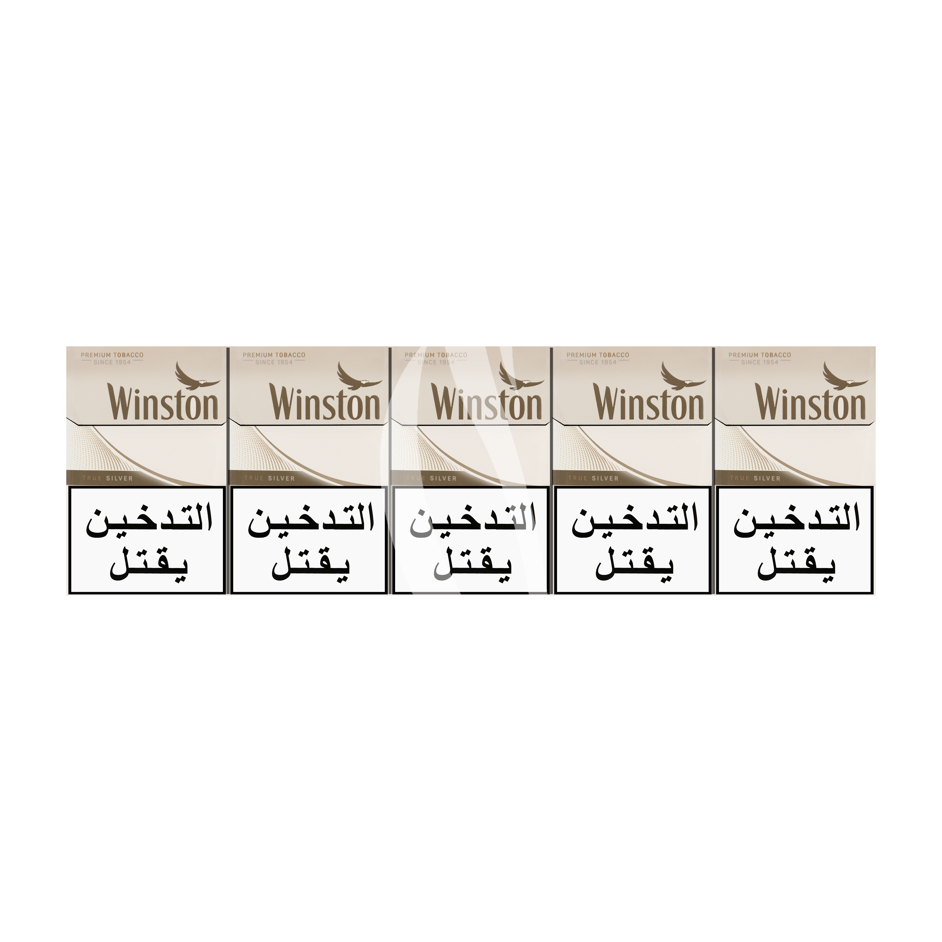 winston cigarettes silver Winston Ks Silver – Akiki's Cigars