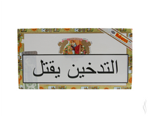 Load image into Gallery viewer, Romeo Y Julieta Short Churchill