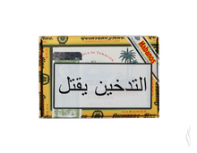 Charger l'image dans la galerie, Quintero Brevas