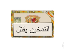 Charger l'image dans la galerie, Romeo Y Julieta Regalias De Londres