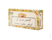 Charger l'image dans la galerie, Romeo Y Julieta Petit Royales