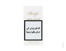 Charger l'image dans la galerie, Davidoff Demi-Tasse