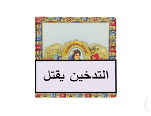 Load image into Gallery viewer, La Aroma Del Caribe Churchill