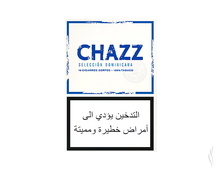 Charger l'image dans la galerie, Chazz 10 Cigarros Cortos