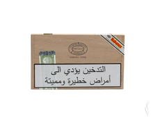 Load image into Gallery viewer, Partagas Serie D No.5