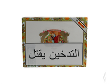 Charger l'image dans la galerie, Romeo Y Julieta Churchill