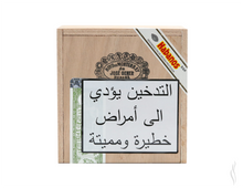 Load image into Gallery viewer, Hoyo De Monterrey Epicure No.2