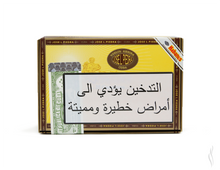 Charger l'image dans la galerie, Jose L. Piedra Cazadores