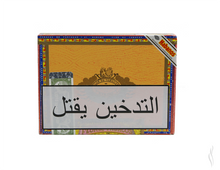 Load image into Gallery viewer, Partagas Super Partagas