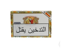 Charger l'image dans la galerie, Romeo Y Julieta Mille Fleurs