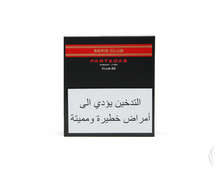 Load image into Gallery viewer, Partagas Serie Club - Pack Of 20