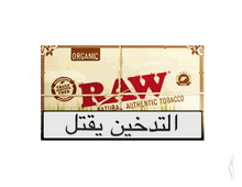 Charger l'image dans la galerie, Raw Organic Rolling Tobacco