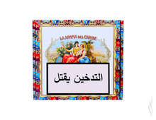 Load image into Gallery viewer, La Aroma Del Caribe Sp Edition No°1