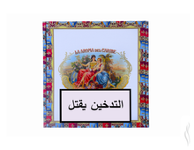 Load image into Gallery viewer, La Aroma Del Caribe Sp Edition No°4