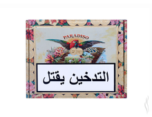 Load image into Gallery viewer, Paradiso Revelation Odyseey