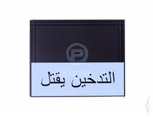 Charger l'image dans la galerie, Plasencia Cosecha 146 Monte Carlo