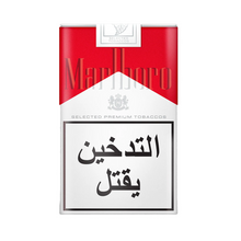 Load image into Gallery viewer, Marlboro Red Soft
