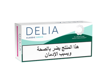 Charger l'image dans la galerie, DELIA Classic Green Bundle

