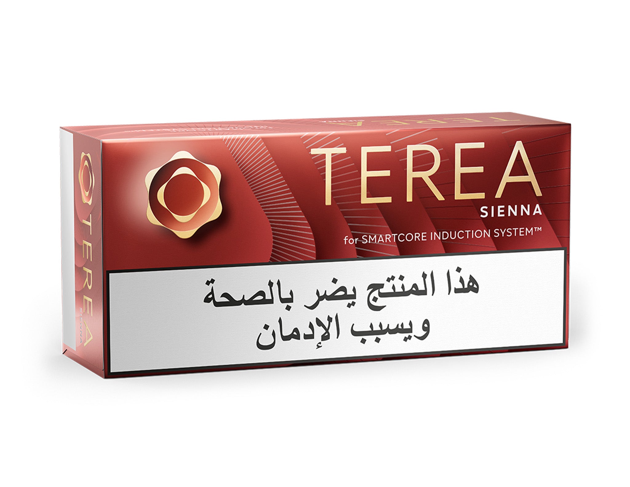 TEREA Sienna Bundle – Akiki's Cigars