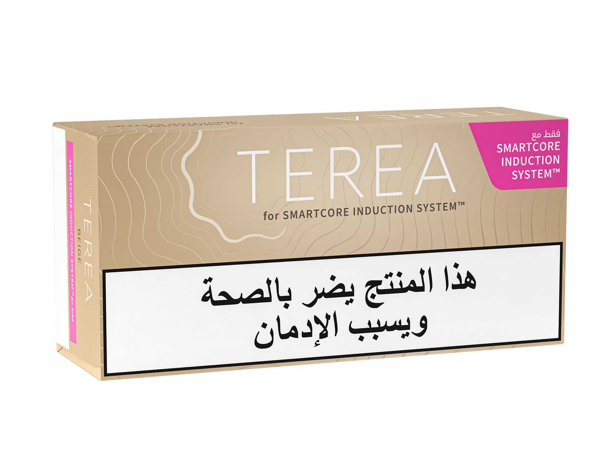 Teria Color TEREA Beige Selection Bundle – Akiki's Cigars
