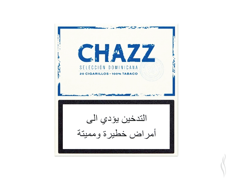 Chazz 20 Cigarillos
