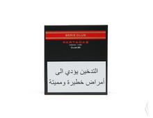 Load image into Gallery viewer, Partagas Serie Club - Pack Of 20
