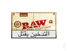Charger l&#39;image dans la galerie, Raw Organic Rolling Tobacco
