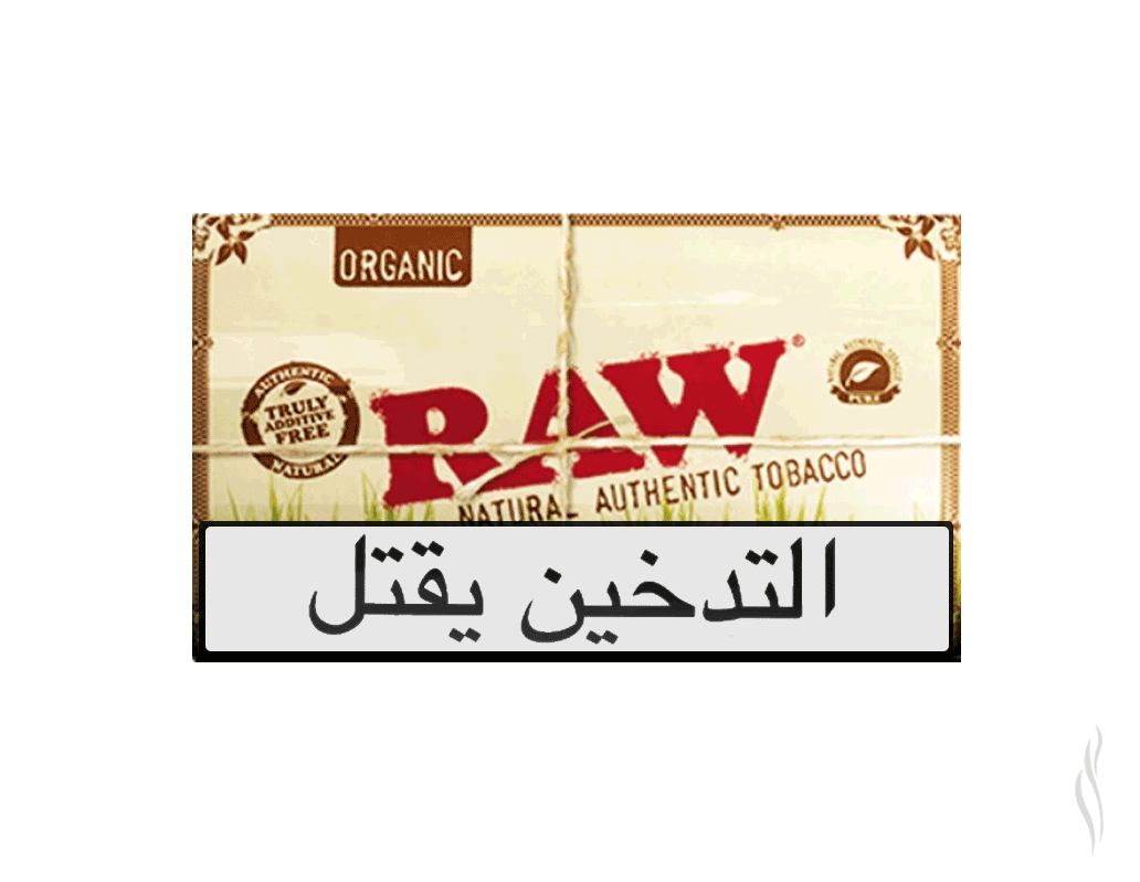 ROLLING TOBACCO – Akiki's Cigars