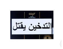 Charger l&#39;image dans la galerie, Davidoff Winston Churchill The Late Hour Series Robusto
