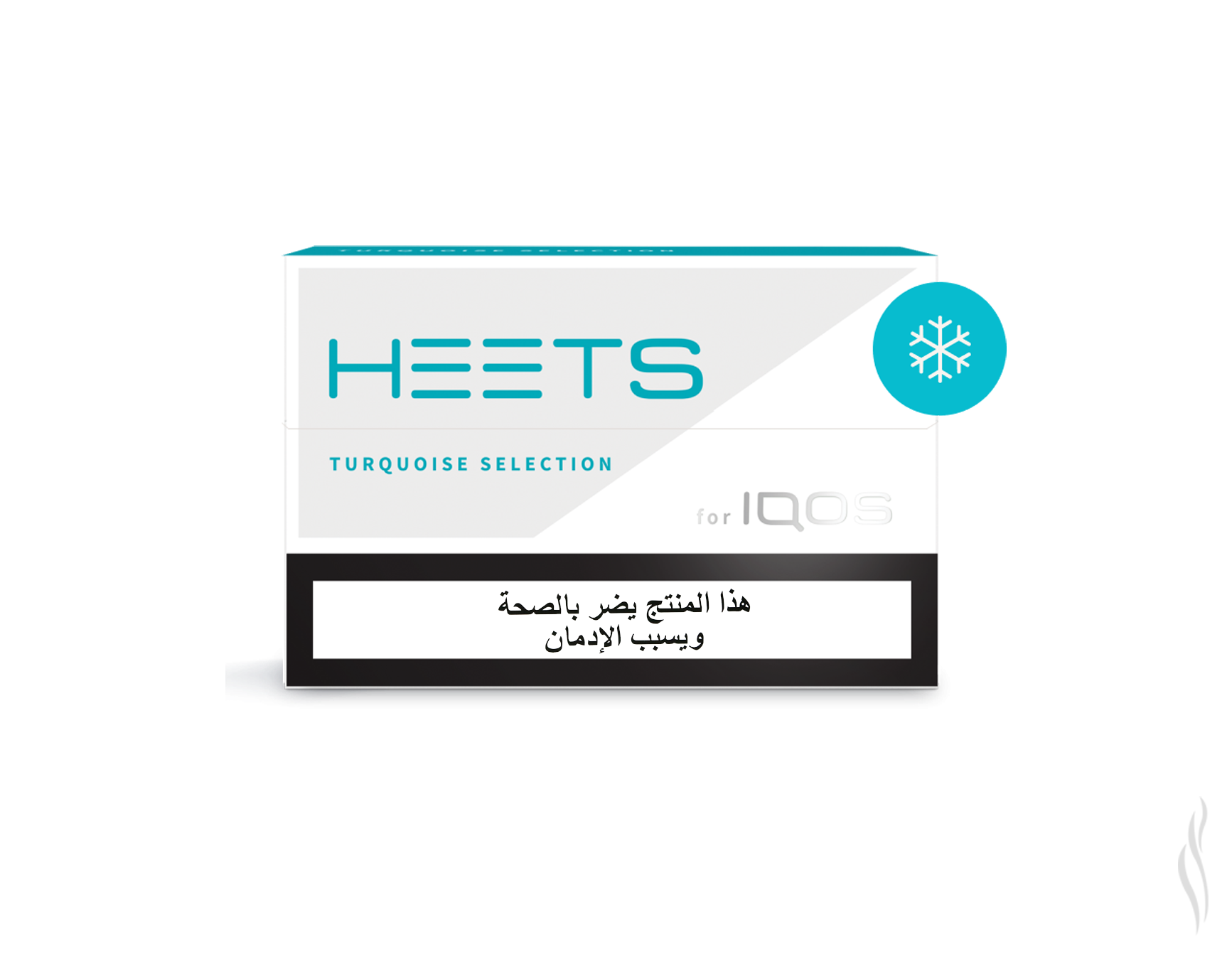 HEETS Turquoise Selection – Akiki's Cigars